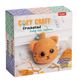 Cute Cat Charm Kit