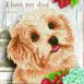 I Love my Dog 30.5x30.5 cm