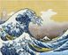 Great Wave of Kanagawa 40.6x50.8 cm