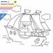 Pirate ship 25x25cm